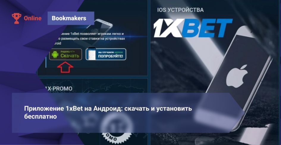 Ultimate Guide 1xBet Download APP for Seamless Betting Experience Ultimate Guide 1xBet Download APP for Seamless Betting Experience